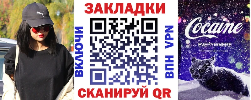 Купить Черепаново Каннабис  КОКАИН  ГАШИШ  Меф мяу мяу 