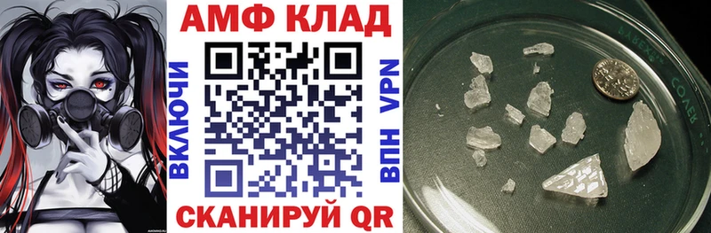 Амфетамин 97%  Черепаново 