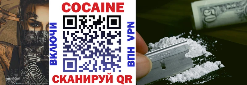 Cocaine Боливия  Черепаново 