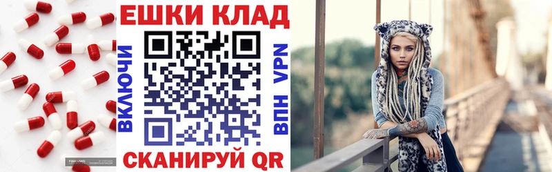 Ecstasy круглые  Черепаново 