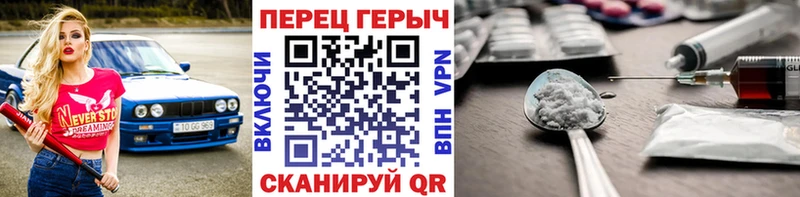 Героин герыч  kraken маркетплейс  Черепаново  наркошоп 