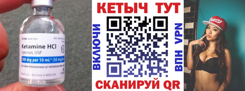 Кетамин ketamine  hydra ссылка  Черепаново 