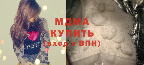 прущие крисы Армянск