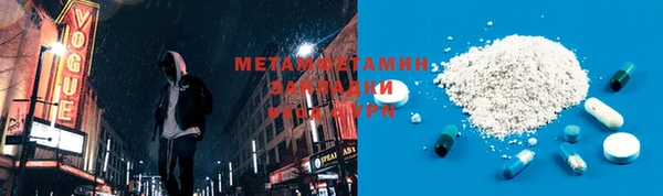 COCAINE Горняк