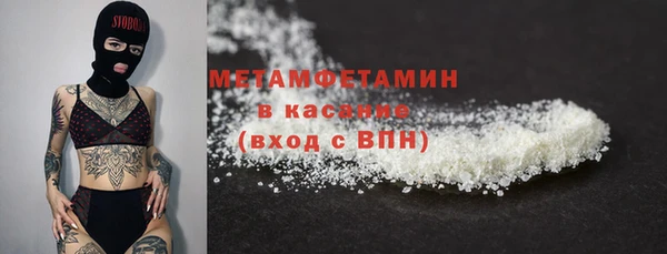 прущие крисы Армянск