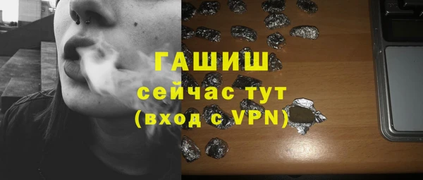 прущие крисы Армянск