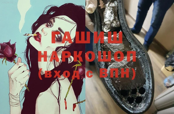 тгк Горнозаводск