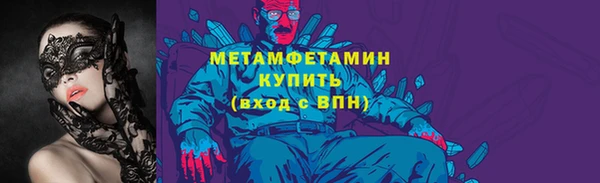 прущие крисы Армянск