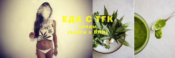 прущие крисы Армянск