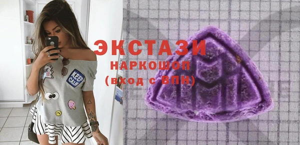 прущие крисы Армянск