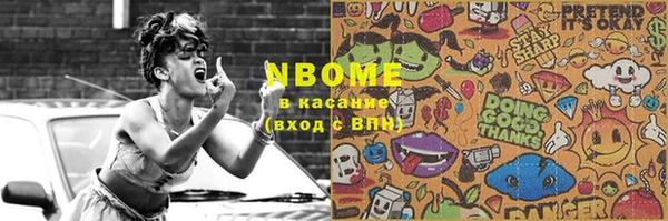 прущие крисы Армянск