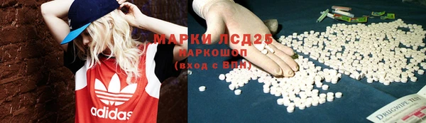 прущие крисы Армянск