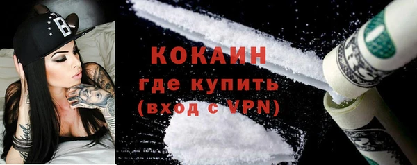 прущие крисы Армянск