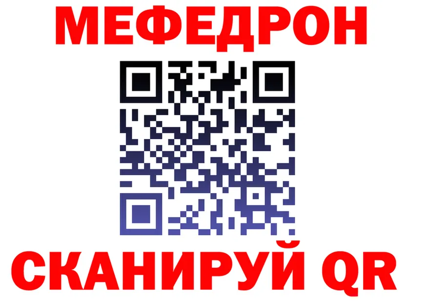 Меф VHQ зеркало мориарти omg Черепаново