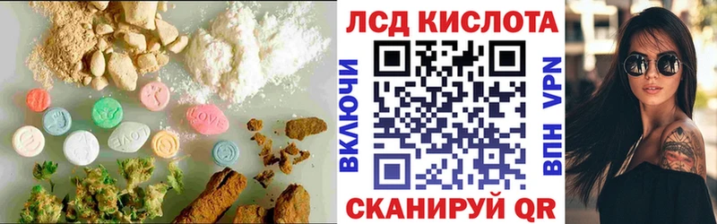 цены наркотик  Черепаново  Лсд 25 экстази ecstasy 