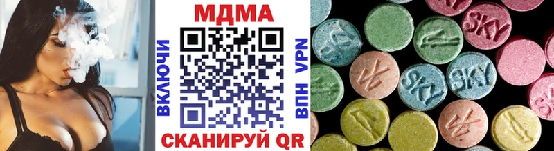 МДМА Molly  Черепаново 