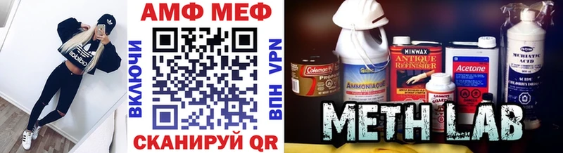 Первитин витя  дарк нет какой сайт  Черепаново 