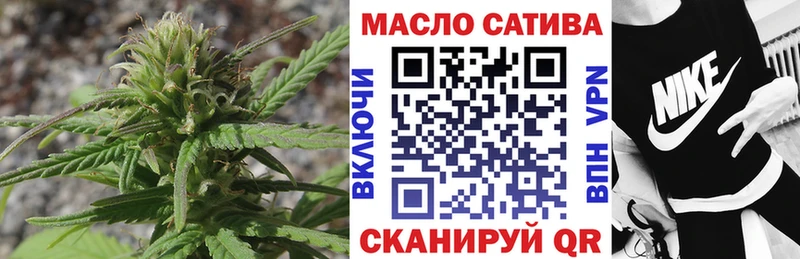 OMG ссылки  Черепаново  ТГК жижа 