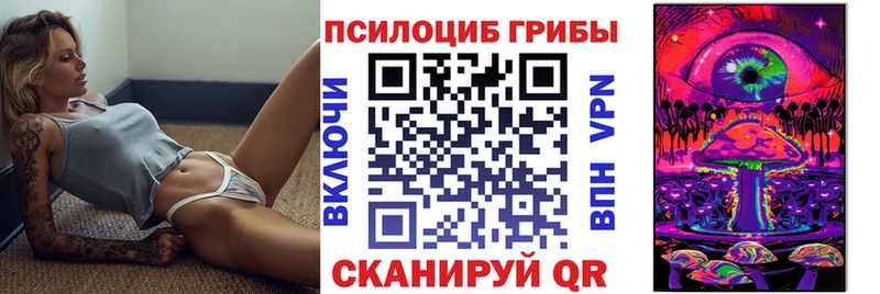 Галлюциногенные грибы GOLDEN TEACHER  МЕГА ссылки  Черепаново 