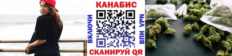 Каннабис марихуана  наркотики  blacksprut сайт  Черепаново 